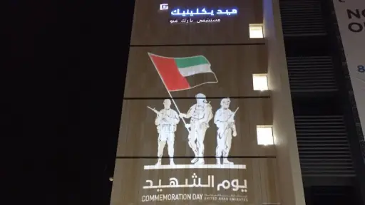 Architectural Building Projection with Custom Metal Stencils